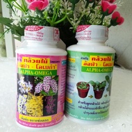 Baja Thailand Siam Viral Alpha Omega Bunga Orkid &amp; Subur Fertilizer