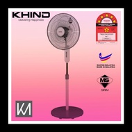 KHIND 16inch Stand Fan/ Kipas Berdiri 16" (SIRIM APPROVED)