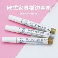 Marking European Style Paint Pen Gold Pen Coloring Paint Falling Furniture Furniture Repair Decorati