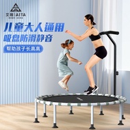 Trampoline Fitness Home Adult Kids Universal Indoor Trampoline Adult Exercise Weight Loss Children Small Trampoline