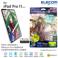 ELECOM - 日本製紙繪質感(肯特紙) &lt;易貼版&gt; 保護貼 對應 iPad Pro 11" (18&amp;20&amp;21&amp;22年款) &amp; iPad Air (20&amp;22年款) TB-A22PMFLAPLLG