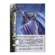 10th Anniversary Three Kingdoms TCG Cards
