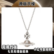 Super Flash Premium Necklace Transparent orb High Version pina Empress Dowager West Light Luxury Riv