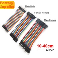 Dupont Cables 10CM 20CM 30CM 40CM 2.54mm 40pin Male to Female Breadboard Jumper Wire Raspberry Pi fo