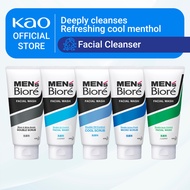 Men's Biore Facial Wash Double Scrub / Oil Control / Micro Scrub / Acne Control / Cool Scrub 130G
