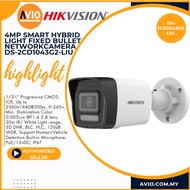 Hikvision 4MP Smart Hybrid Light Fixed Bullet IP Network CCTV Camera DS-2CD1043G2-LIU