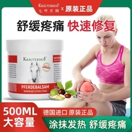 正品德国马栗膏按摩凝胶马油膏/Genuine German horse cream massage gel horse cream