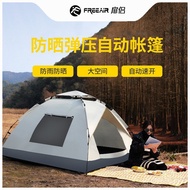 Indoor Automatic Adult Small House Tent Outdoor Children Double Single Household Insect-Proof Tent 2