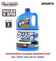 KYK Window Windscreen Washer Clear Washer Liquid 2L ( Made In Japan )