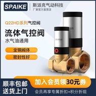 Pneumatic Control Valve Q22H/D5-1/20/25/2/4050 Water Valve Vacuum Switch Copper Valve Fluid Pneumati