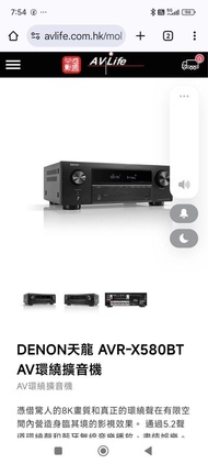 天龍Denon AVR-X540BT 5.1AV 擴音機