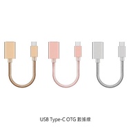 USB Type-C OTG 數據線 擴充 手機可接 滑鼠 隨身碟 讀卡機銀色