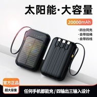 3C Certified Power Bank Power Bank Power Bank & 3C Certified Solar Energy Comes with 4-Wire Power Ba