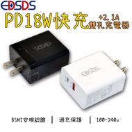 EDSDS PD18W+2.1A Dual Hole Fast Charger PD18W Charge Mobile Phone 18W Charger Type C Fast Charging