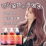 Shoupin Colour Fixing Hair Shampoo Color Protection Lock Shampoo After Dye 500g