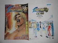 【小莫賣場】香港漫畫 港漫 KOF 格鬥天王 拳皇98 第12期 路卡爾