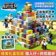 Building block toy Building block toy Minecraft Magnetic Building block Building block Children's Ed