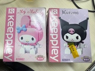 Keeppley kuromi melody 一對 積木 lego 玩具