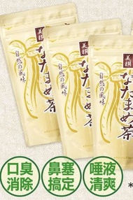 消除口臭體臭日本京都刀豆茶 保證正品