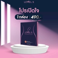ส่งด่วน ส่งฟรี[มีรหัสตัวแทน] ของแท้/พร้อมส่ง LEVEL S S SERIES เอสซีรีย์ เสริมอาหาร เลเวลเอส Levels 1