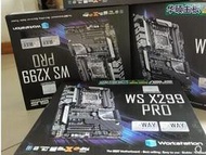 全新行貨Asus華碩 WS X299 PROSE 板i9-10900X 10980XE CPU現貨~議價
