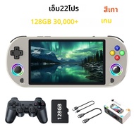 ใหม่ M22 Pro Retro คอนโซลเกมมือถือ 5.0 นิ้วหน้าจอ IPS 1920*1080 รองรับ LINUX Emelec 4.3 สําหรับ PSP 