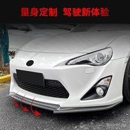 Suitable for 2012-2016 Toyota 86 Subaru GT86 FT86 Front Lip Front Shovel Front Corner Spoiler Modifi