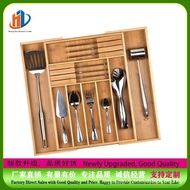 Bamboo Retractable Drawer Type Household Kitchen Knives Tableware Storage Adjustable Multi-Grid Desk