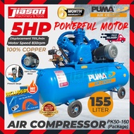 PUMA PK50-160 / PK50160 155L 5HP Belt Driven Air Compressor / Kompressor 3.75kW 830RPM