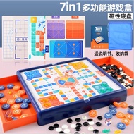 7in1 Multifunction Game Box