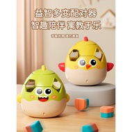 Baby 0 Years Old 1 Year Old 2 Capsule Toys Sesaile 3 Baby Over 6 Months Shape Matching Cognitive Toy