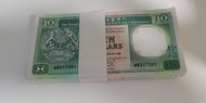1992年 HSBC 香港上海滙豐銀行版十元紙鈔 100 張連號碼
