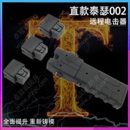 泰瑟 電擊 槍KT型 電棍 遠程鎮暴 電擊 槍 防身自帶警 報 三顆頭 自衛防護 功能多  安防