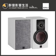 丹麥 Dali Rubikore 2 書架喇叭/揚聲器.台灣公司貨 醉音影音生活