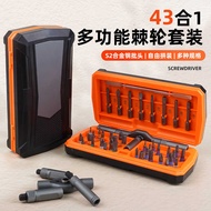 Ratchet Screwdriver Set 132 in 1 Screwdriver Mobile Phone Clock Household Appliances Repair Disassem