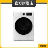 FWHD11002GW 11公斤/1400轉 Oxycare Evo 前置式洗衣機 (惠而浦官方旗艦店)