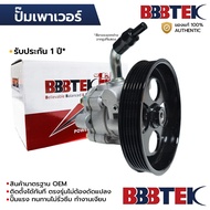 BBBTEK Power Pump TRITON PAJERO 2.5 4D56 16V Common Rail *Groove 6pk RTSP8009