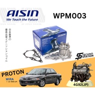 Aisin Heavy Duty Engine Water Pump WPM003 Proton Wira 1.6CC JP ENGINE: 4G92 OE Number: MD179030