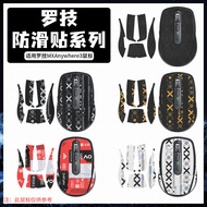 Suitable for Logitech MX Anywhere3/3S Mouse Anti-slip Sticker Foot Sticker anywhere2/2S Sticker Palm