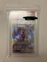 PTCG Psa10  s12a