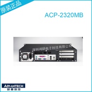 Diy diy Yanhua ACP-2320MB Industrial Control Computer 2U Shelves Chassis ATX Main Board Shockproof C