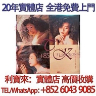 鄺美雲《相逢在半生》黑膠lp 黑膠 唱片 CD 卡式帶 磁帶，LP 英文唱片，80年代 90年代唱片，張國榮，鄧麗君，梅艷芳，張學友，Beyond，陳慧嫻，甄妮，蘇芮，陳百強，譚詠麟，許冠傑，林子祥 