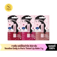 Vaseline Emily in Paris Tinted Lip Balm 3 g.