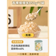 BEIXIAOJIE | Pink Pearl Boba Tea Shop Ingredients
