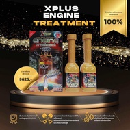 XPlus หัวเชื้อเพิ่มประสิทธิภาพเครื่องยนต์ชนิดถาวรแพ็คคู่ 2 ขวด XPLUS Titanium Nano (ใช้ได้ทั้งเบนซิล