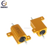 10W Aluminum Shell Resistor Gold Resistor 0.2 R 0.33 R 1R 10R 39R 100R 200R 1K Precision 5%