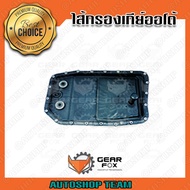 GEARFOX กรองเกียร์ออโต้ BMW E63 E65 E70 X5 6HP26/28 24117-522-923