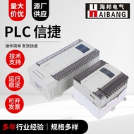PLC Host module manufacturer supplies communication input/output programmable controller power modul