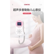 Kangtai Home Fetal Heart Rate Monitor for Pregnant Women Doppler Fetal Heart Stethoscope Fetal Movem
