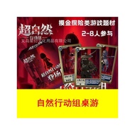 Supernatural Action Group Card Small Card Supernatural Action Group Board Game Card Portable Multipl
